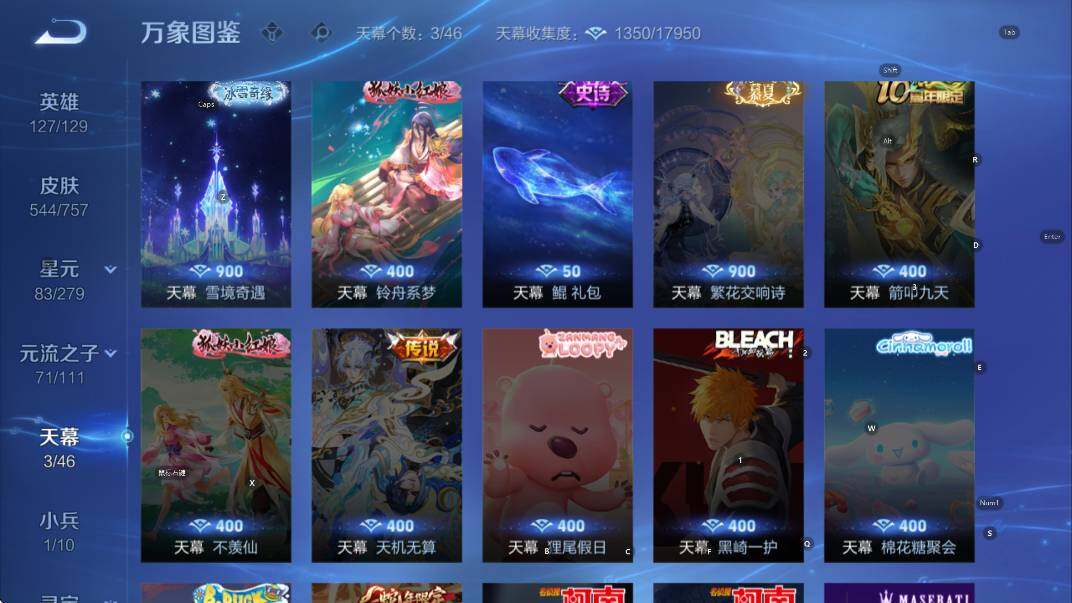 WZCMW429965王者荣耀账号详情图18 WZCMW429965王者荣耀账号详情图18