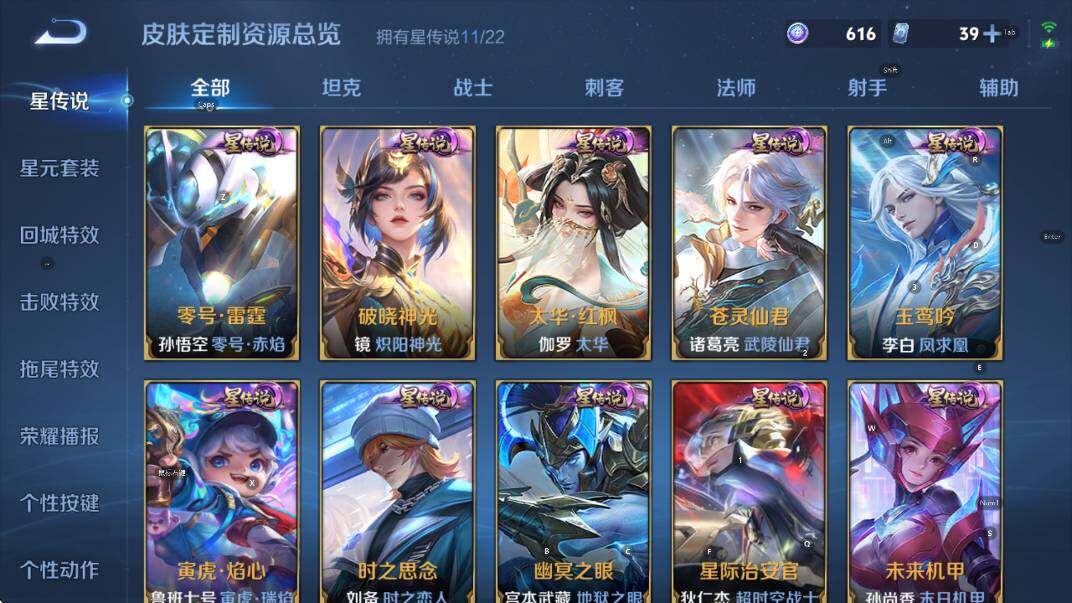 WZCMW429965王者荣耀账号详情图24 WZCMW429965王者荣耀账号详情图24