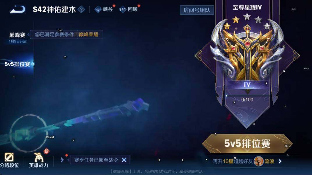 WZCMW429965王者荣耀账号详情图26 WZCMW429965王者荣耀账号详情图26