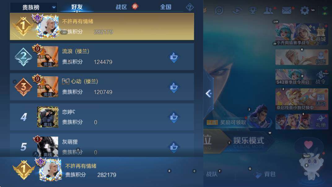 WZCMW429965王者荣耀账号详情图28 WZCMW429965王者荣耀账号详情图28