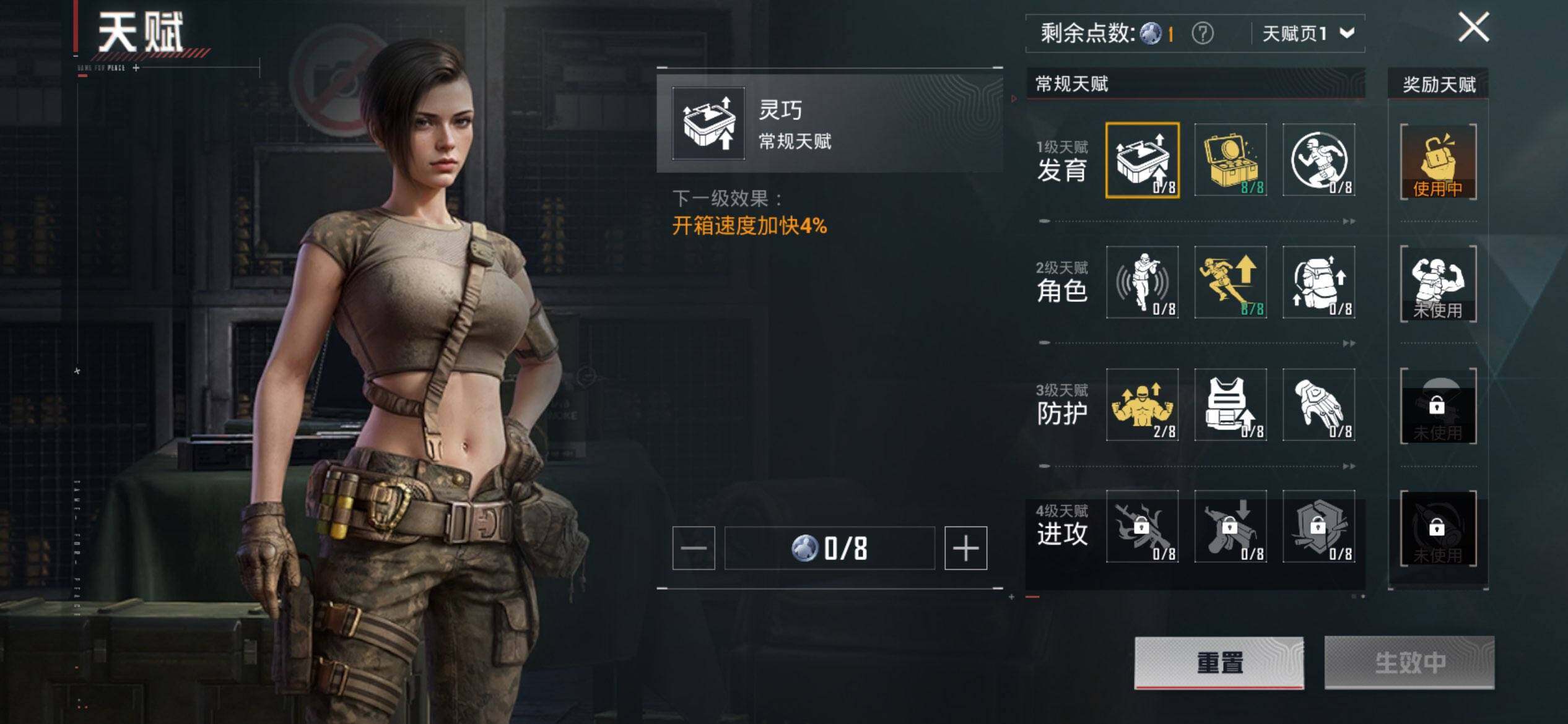 HPCMW416916和平精英账号详情图4