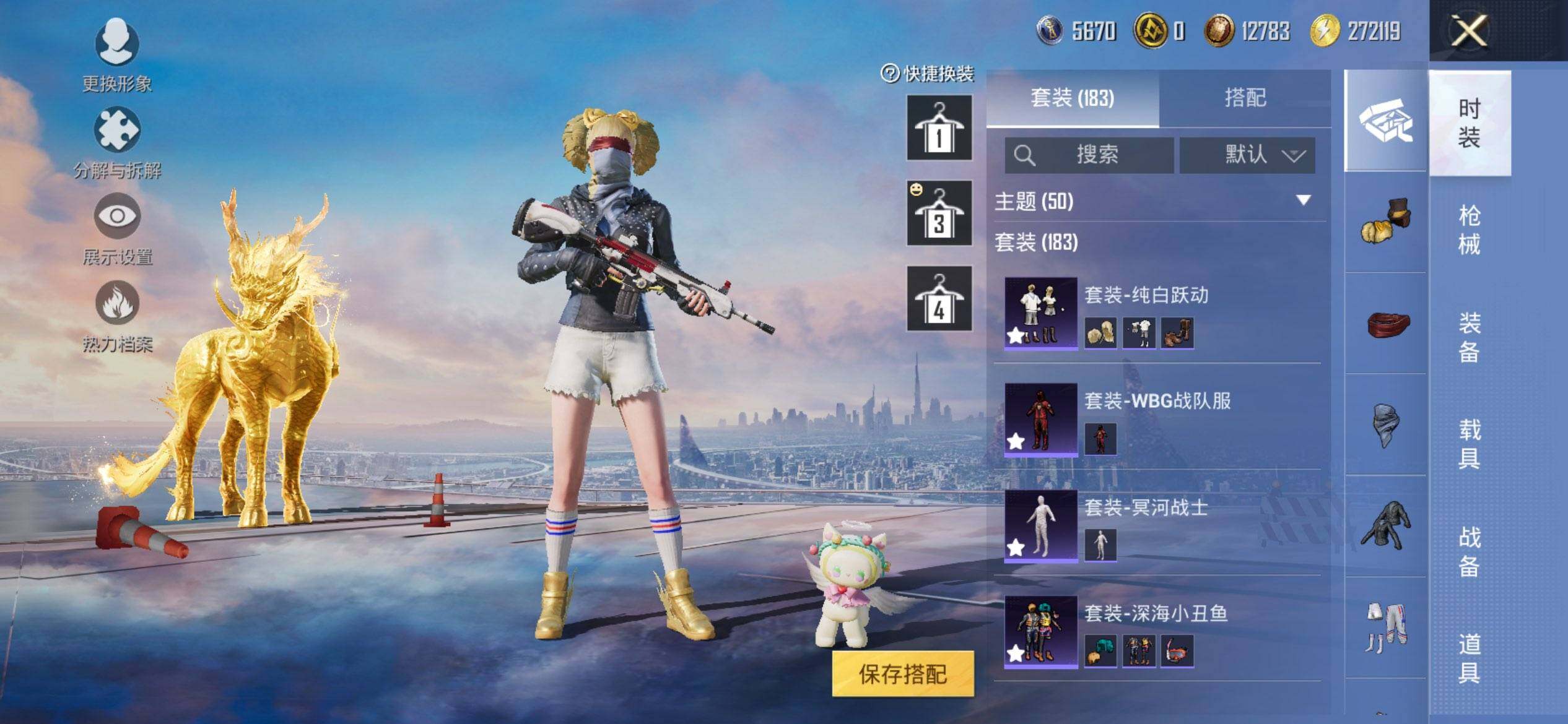 HPCMW416916和平精英账号详情图9