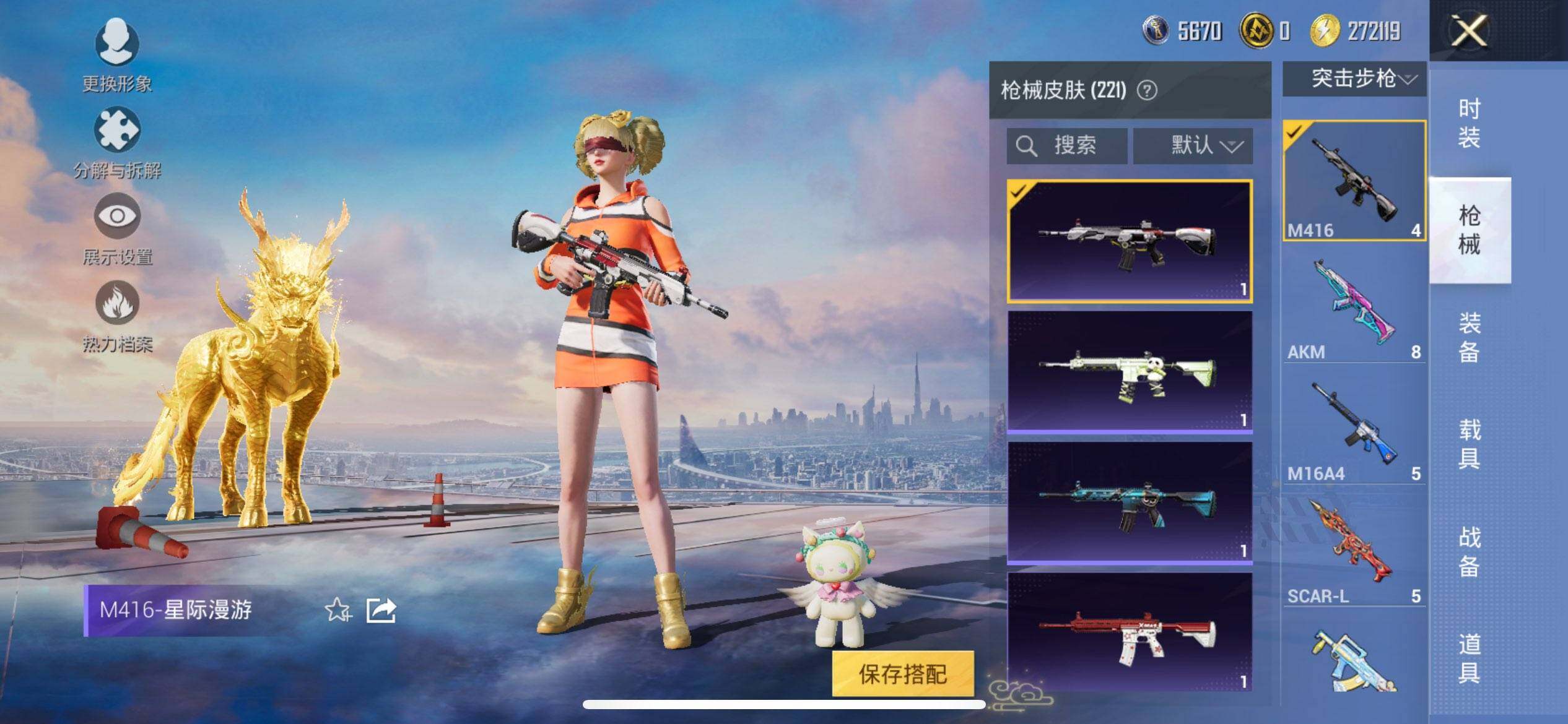 HPCMW416916和平精英账号详情图12