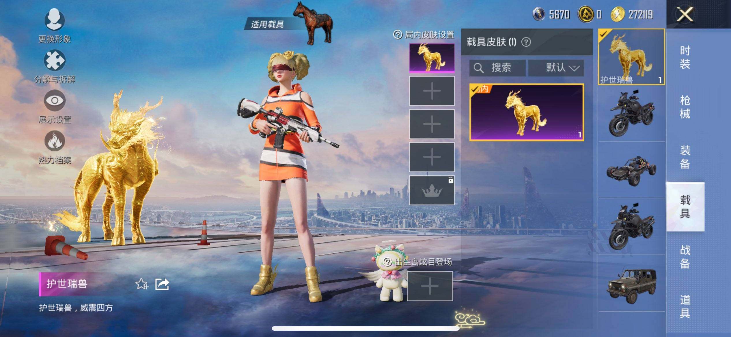 HPCMW416916和平精英账号详情图13