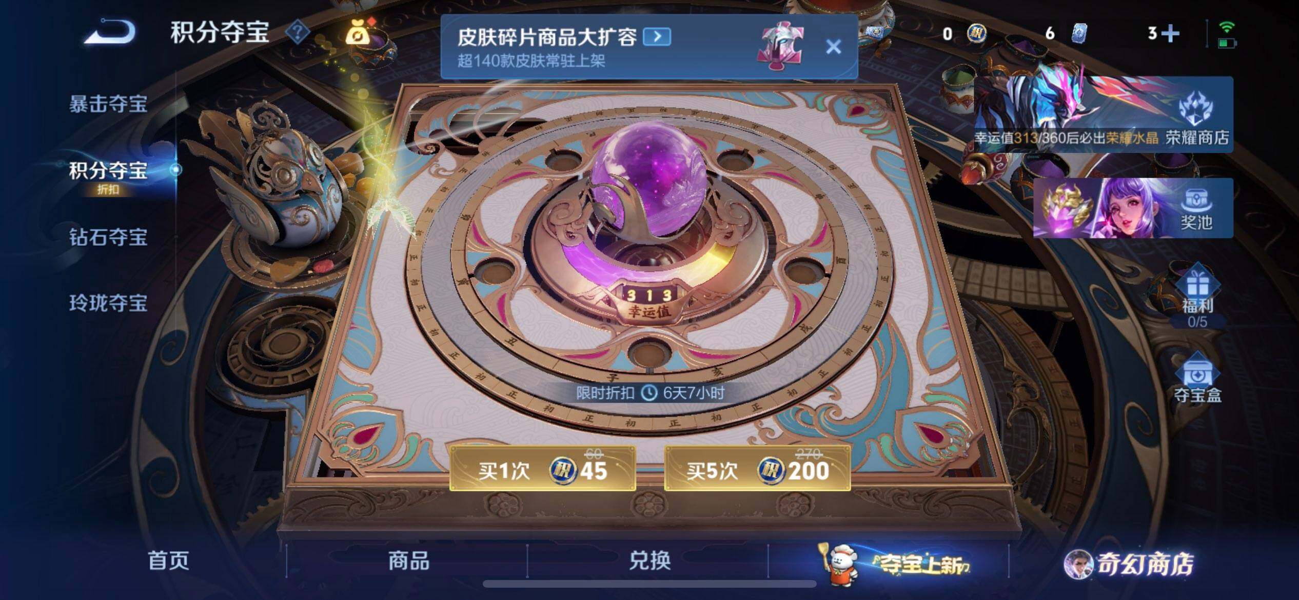 WZQM433696王者荣耀账号详情图5