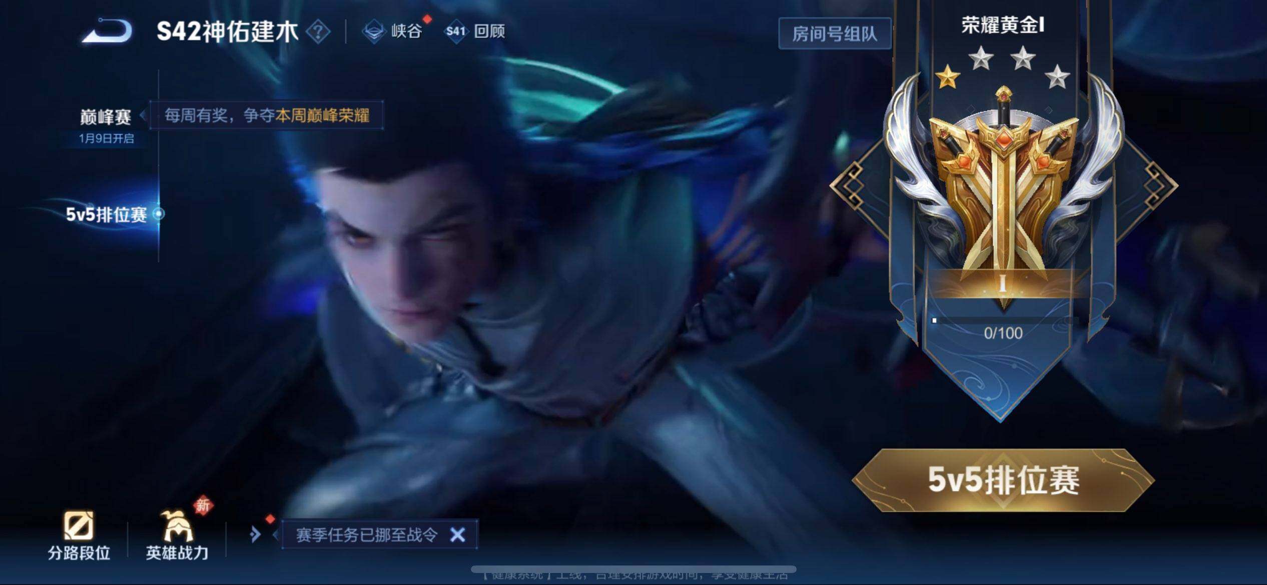 WZQM433696王者荣耀账号详情图13