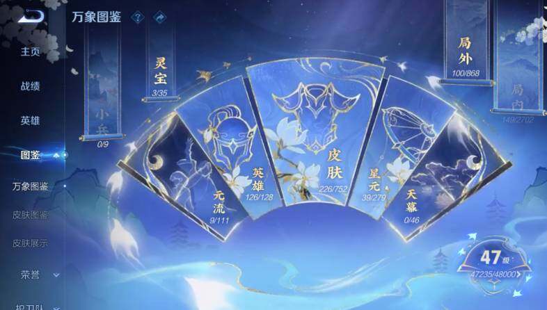 WZ03431848王者荣耀账号详情图9