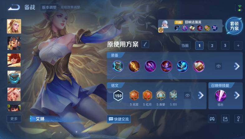 WZ03431848王者荣耀账号详情图18