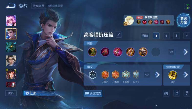 WZ03431823王者荣耀账号详情图19