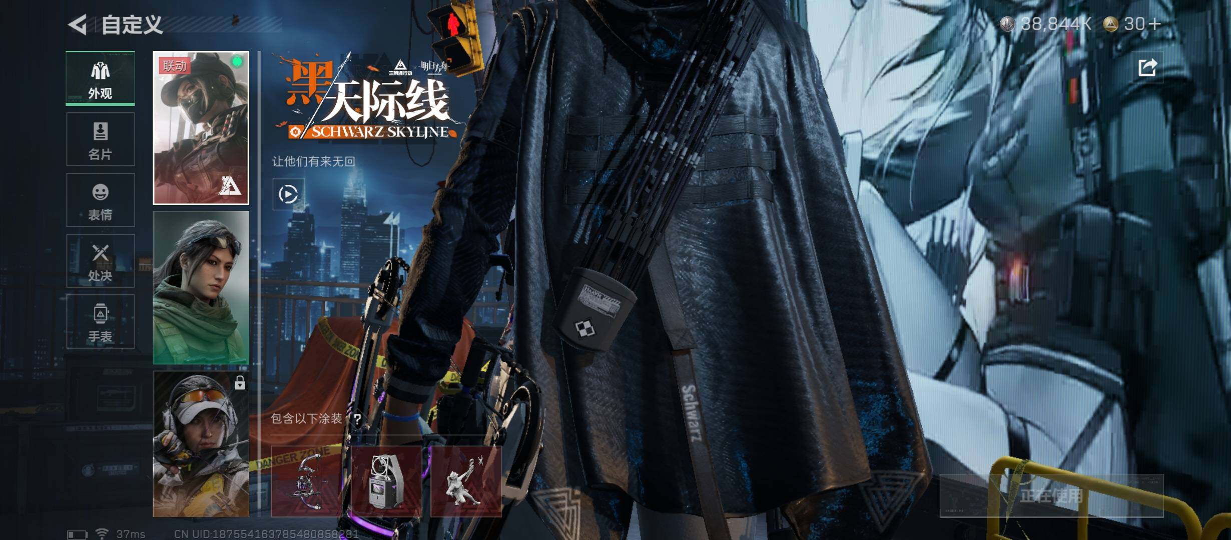 SJZCMW48748三角洲行动账号详情图8 SJZCMW48748三角洲行动账号详情图8