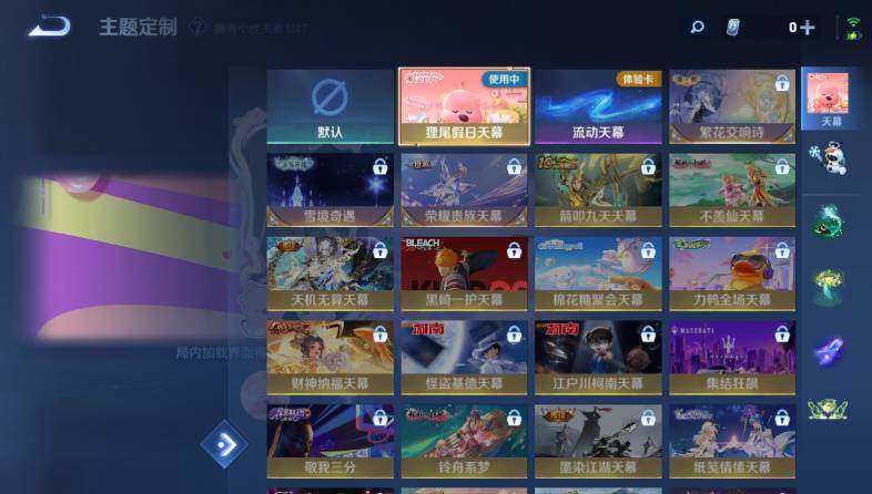 WZ03431093王者荣耀账号详情图21