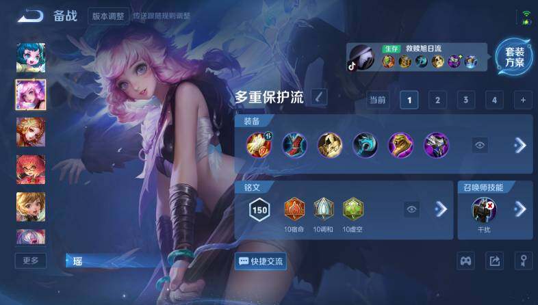 WZ03431093王者荣耀账号详情图23