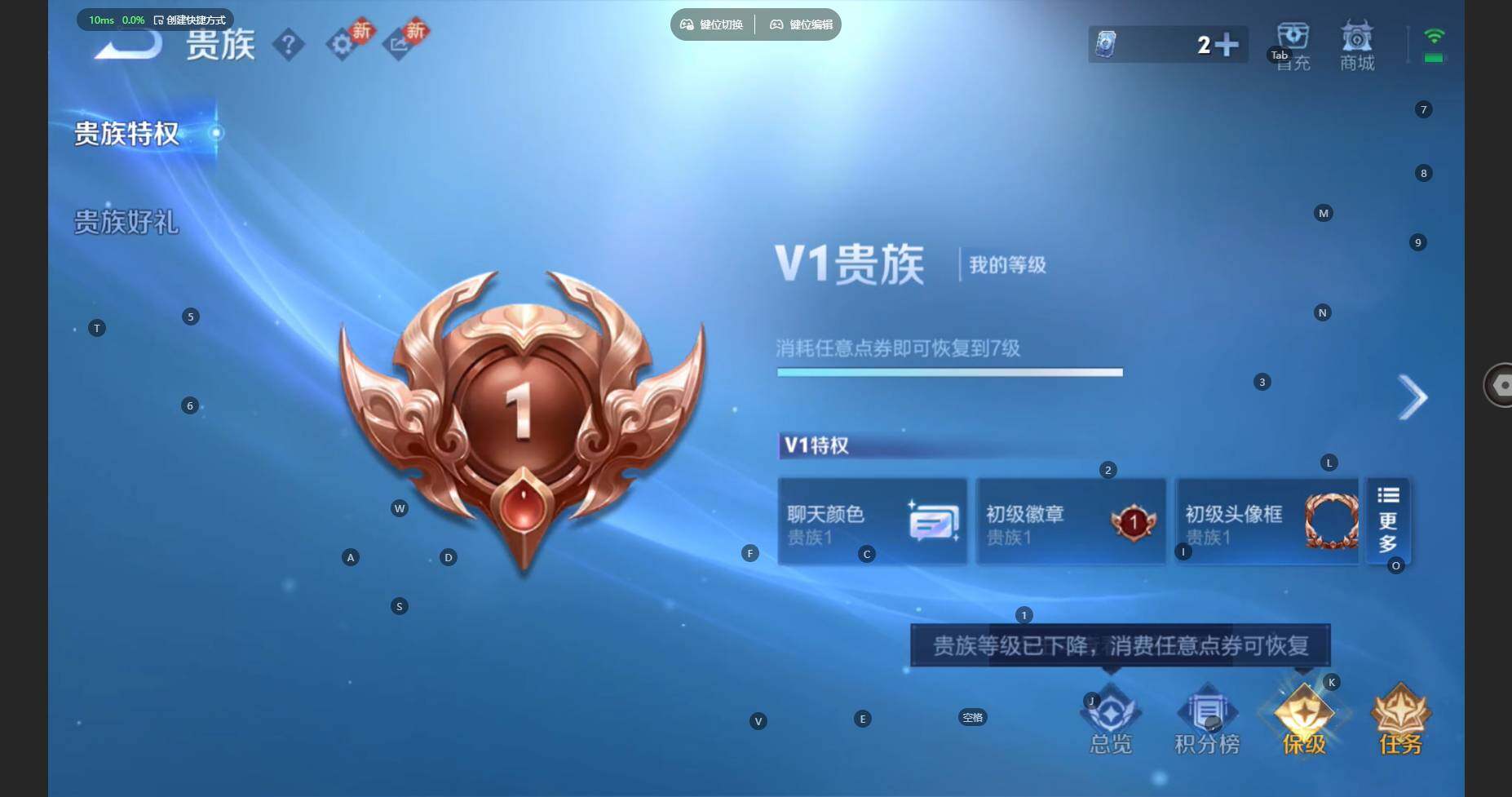 WZBSY460187王者荣耀账号详情图10