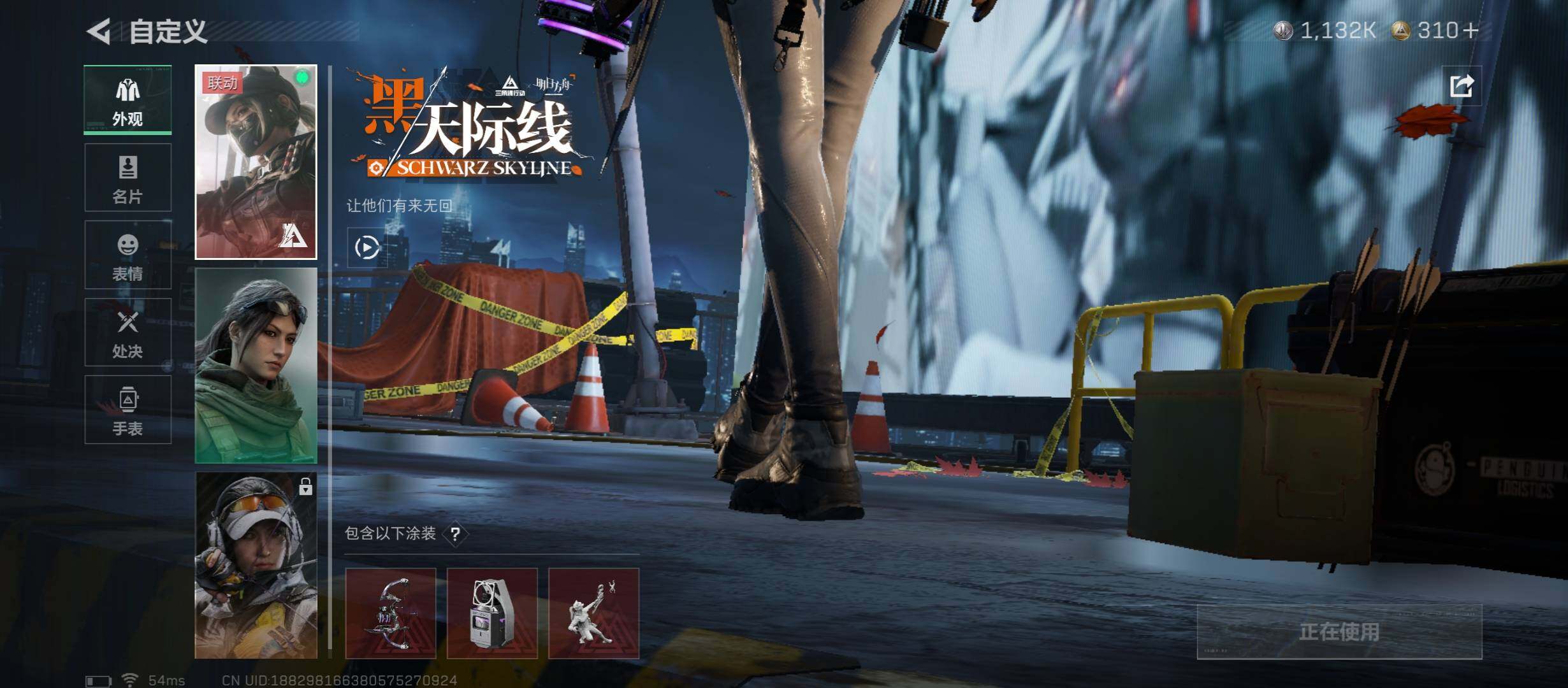 SJZCMW48738三角洲行动账号详情图6