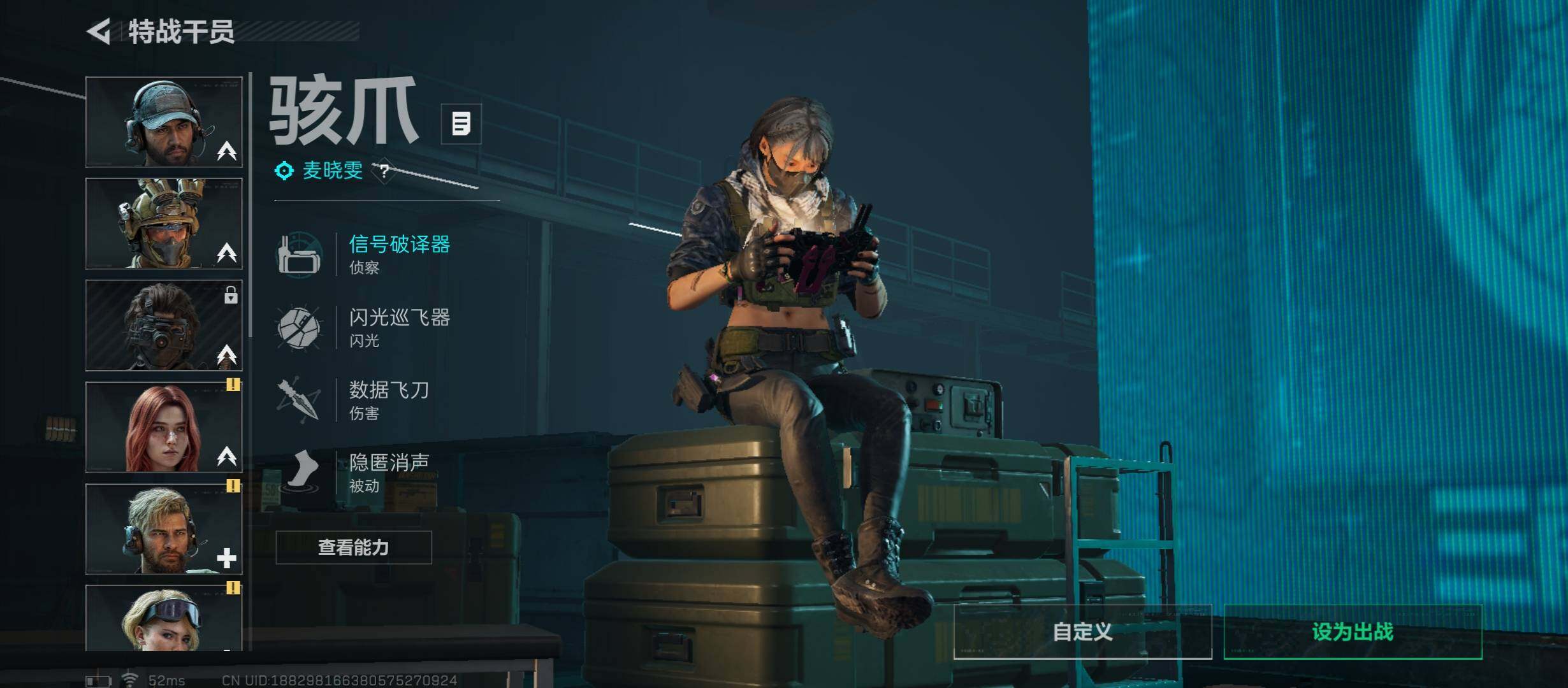 SJZCMW48738三角洲行动账号详情图8