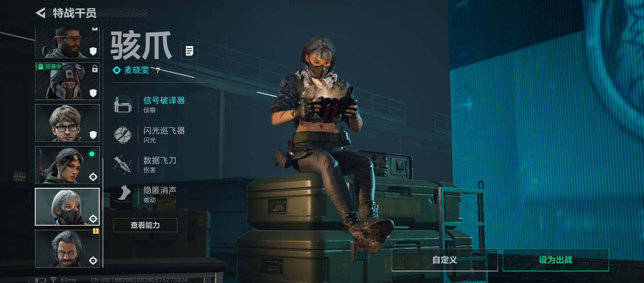 SJZCMW48738三角洲行动账号详情图9