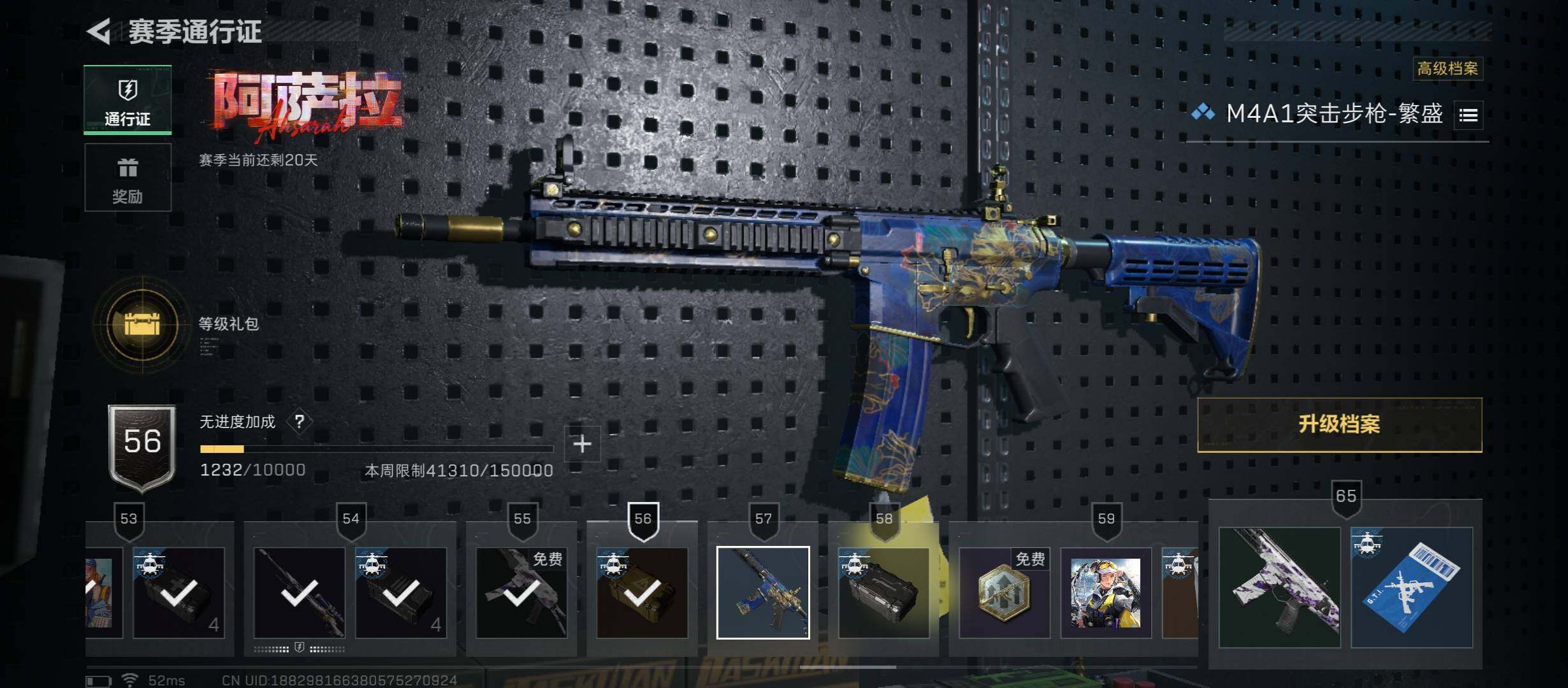 SJZCMW48738三角洲行动账号详情图16