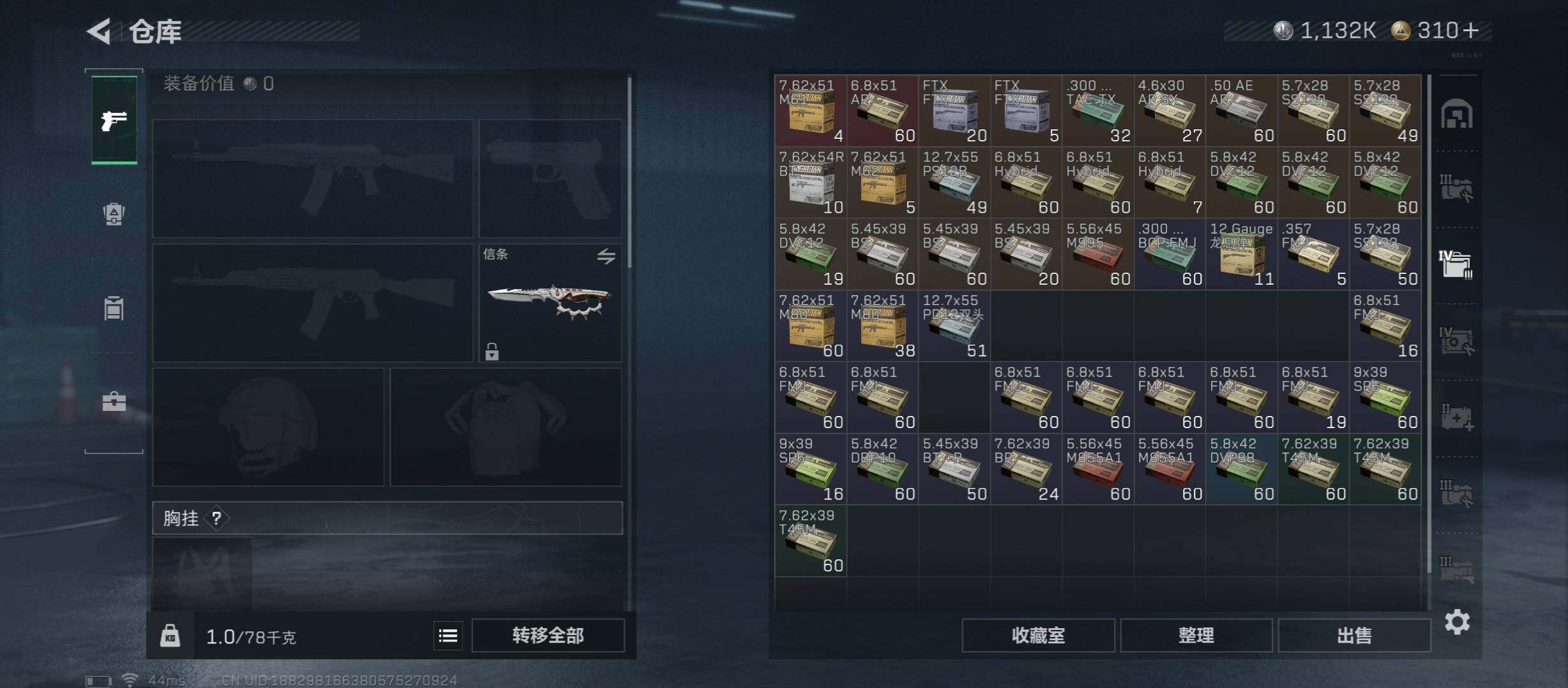 SJZCMW48738三角洲行动账号详情图20