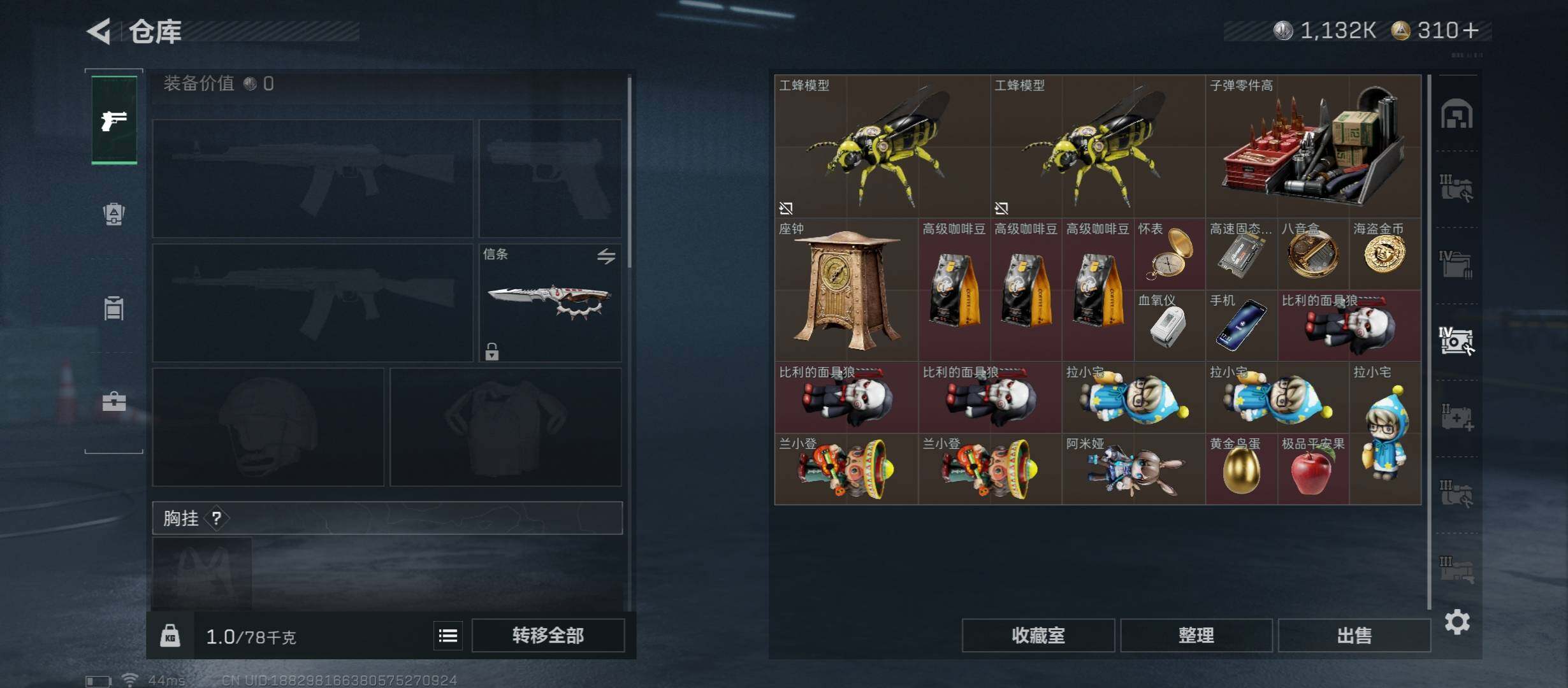 SJZCMW48738三角洲行动账号详情图21