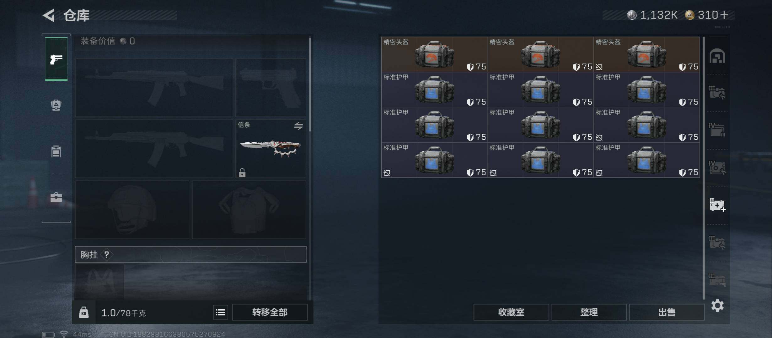 SJZCMW48738三角洲行动账号详情图22