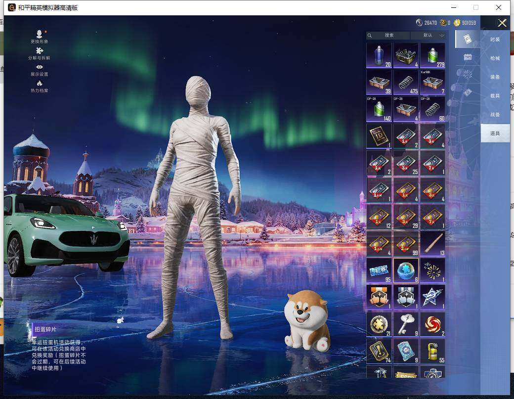 HPLX414937和平精英账号详情图16 HPLX414937和平精英账号详情图16