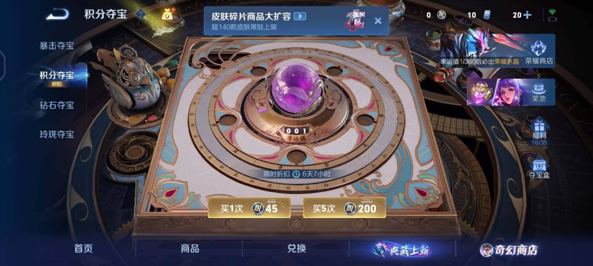 WZQM433698王者荣耀账号详情图10 WZQM433698王者荣耀账号详情图10