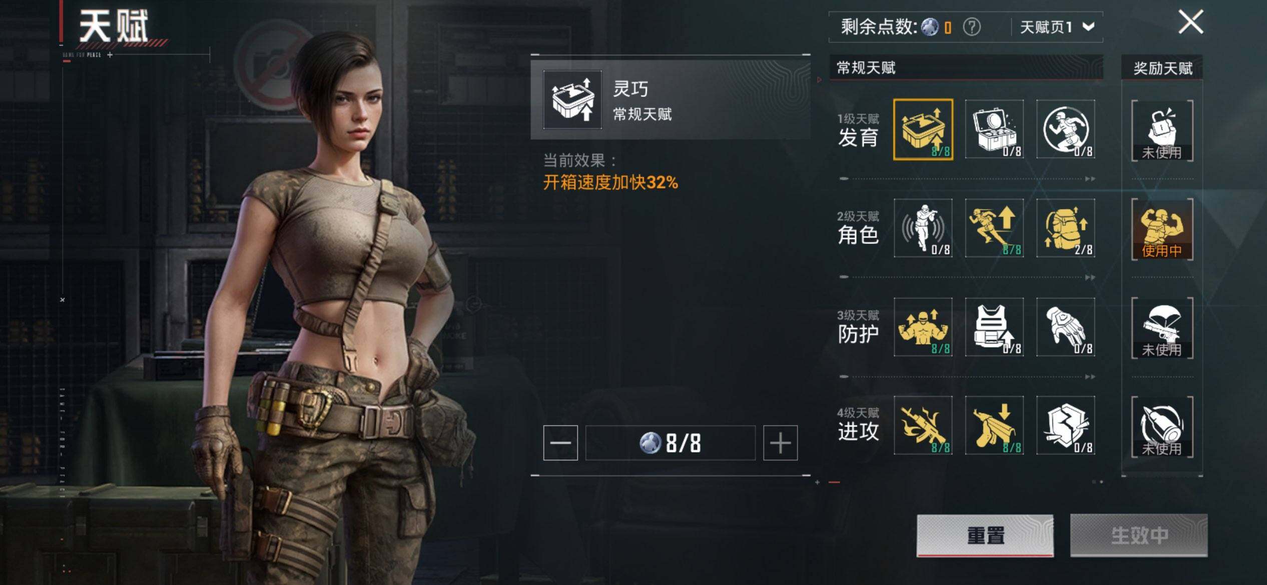 HPCMW417165和平精英账号详情图4