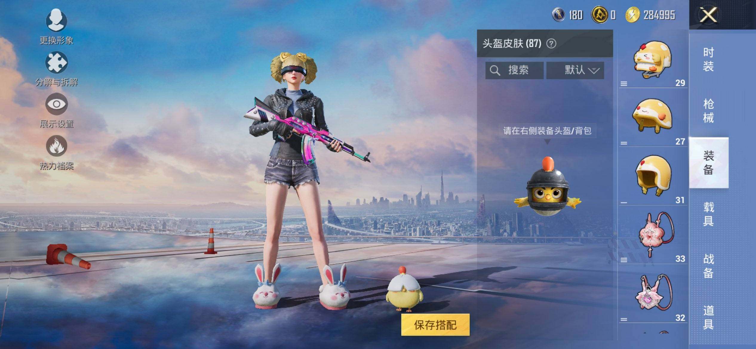 HPCMW417165和平精英账号详情图8