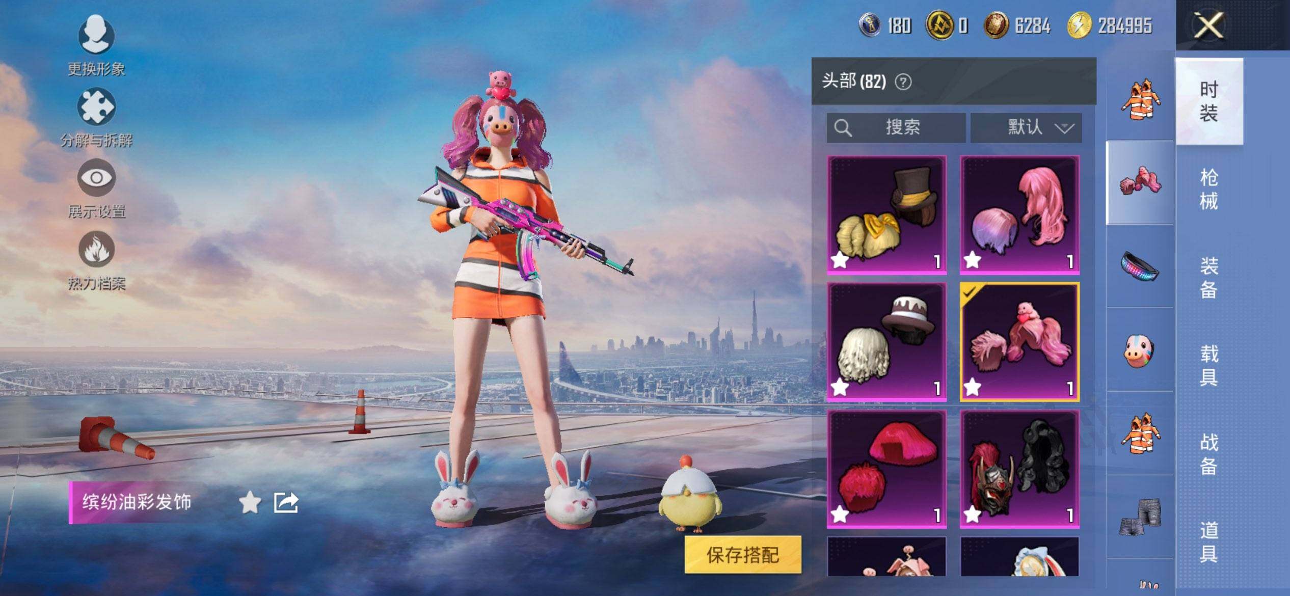 HPCMW417165和平精英账号详情图10