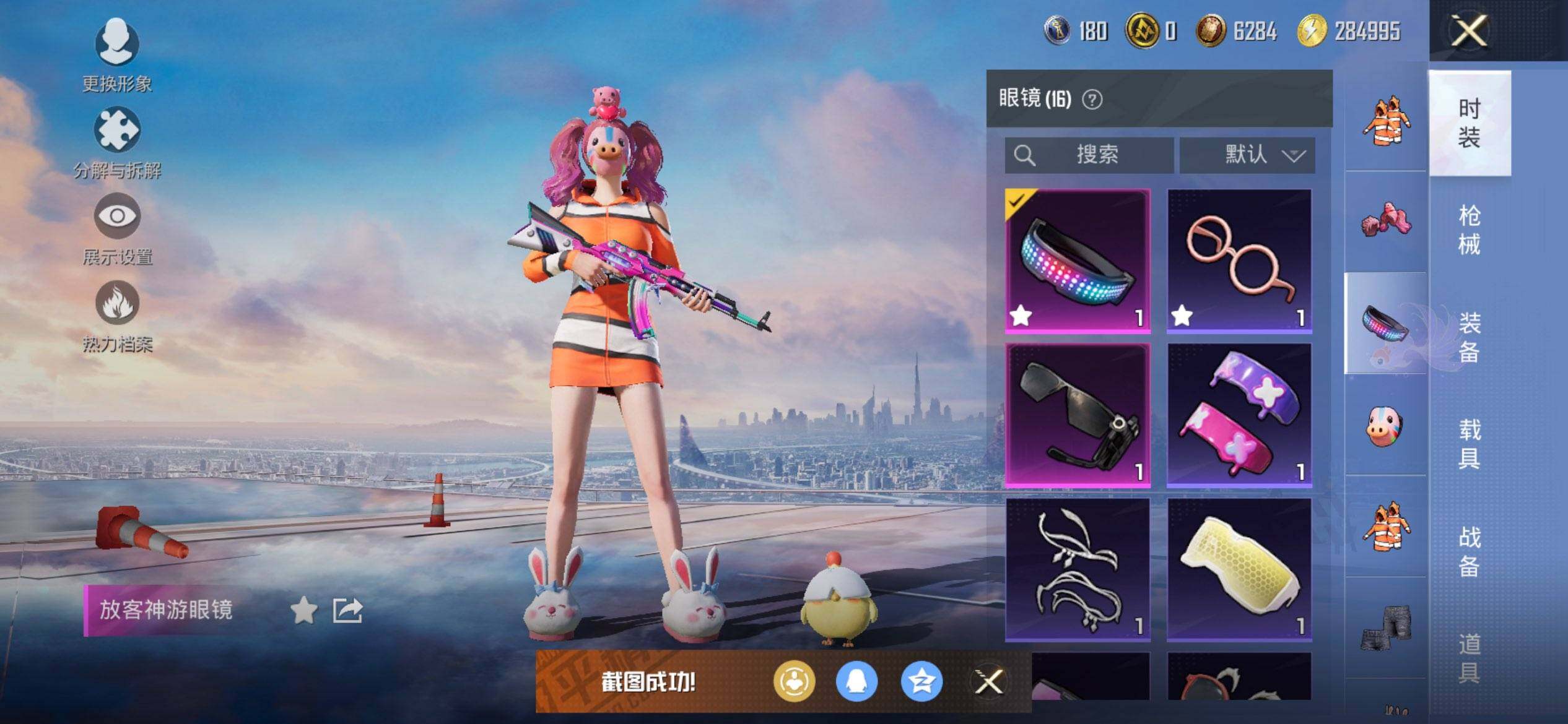 HPCMW417165和平精英账号详情图11