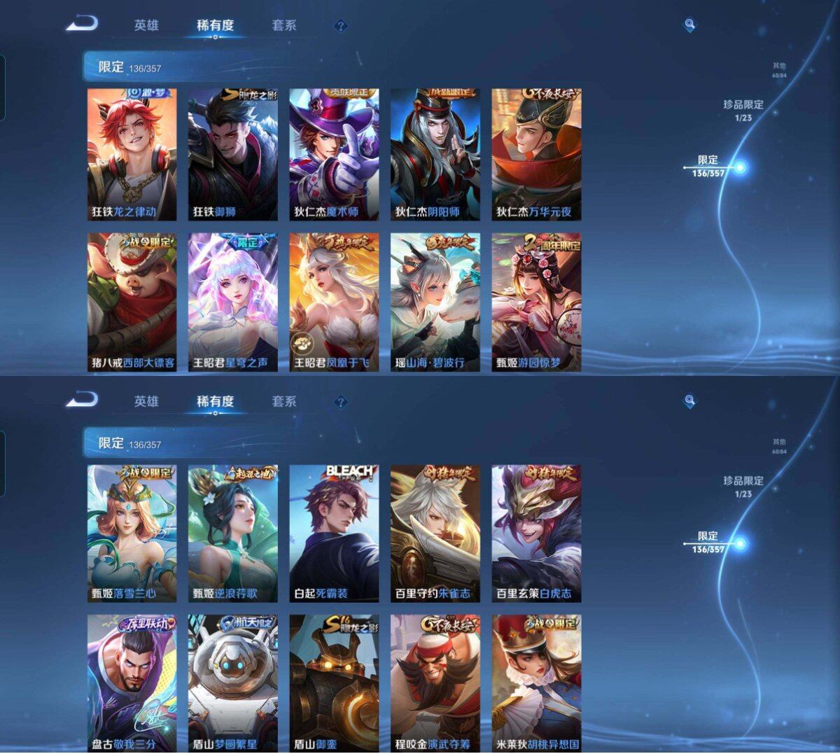 WZCMW440345王者荣耀账号详情图25 WZCMW440345王者荣耀账号详情图25