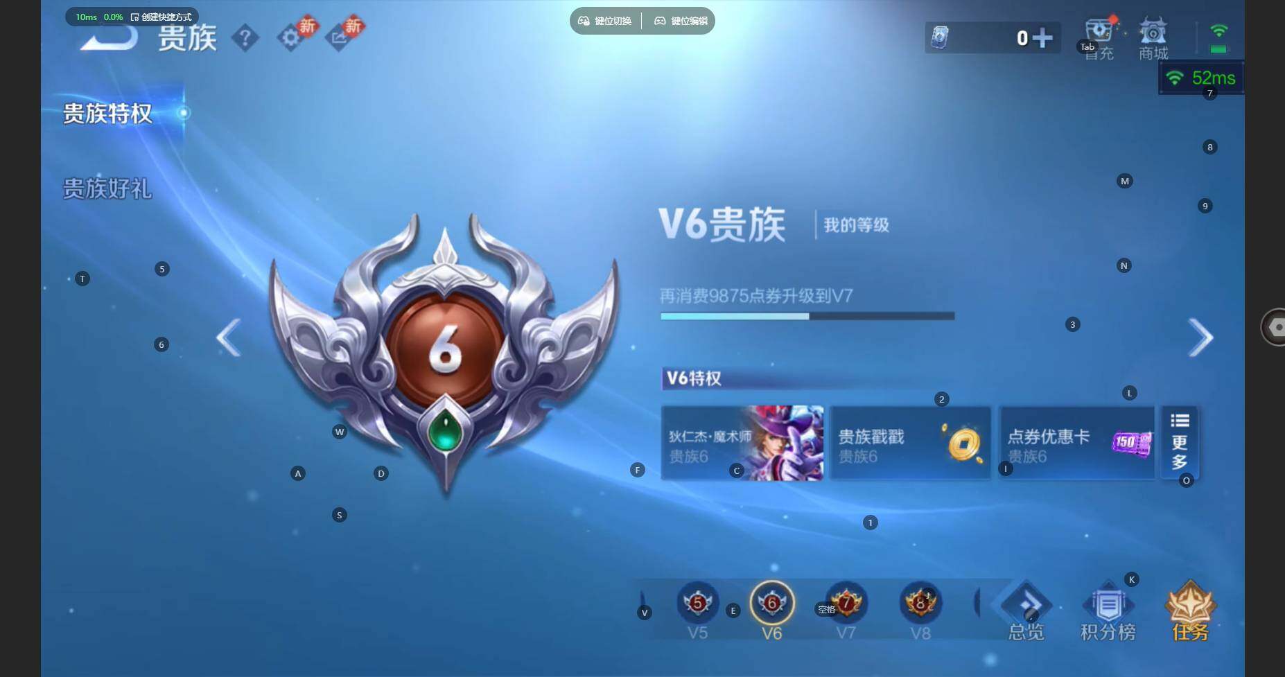 WZBSY460206王者荣耀账号详情图11