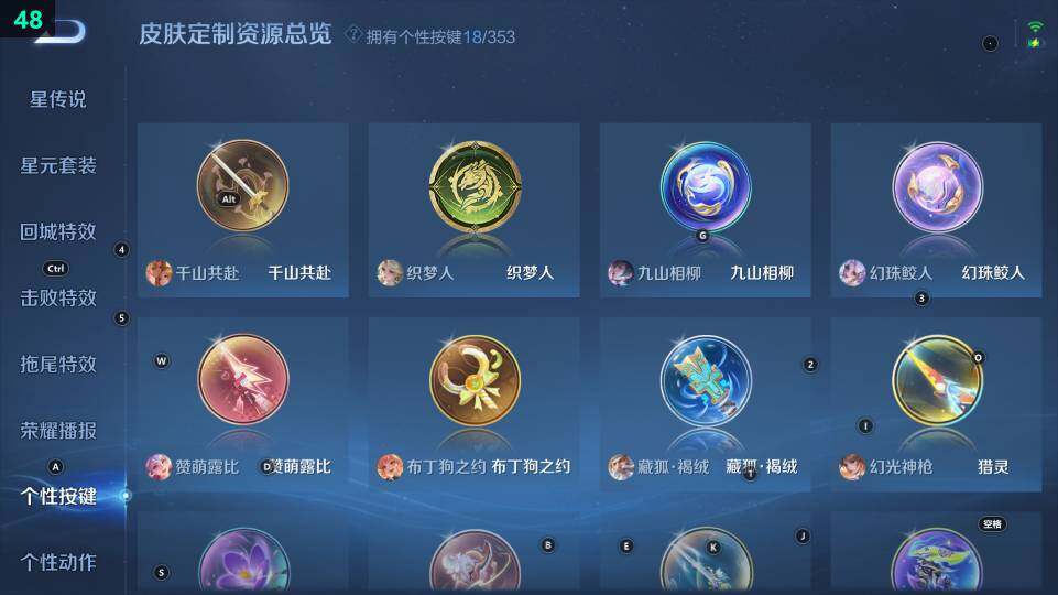 WZ03431068王者荣耀账号详情图13