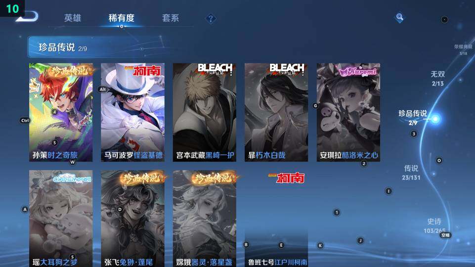 WZ03431068王者荣耀账号详情图18