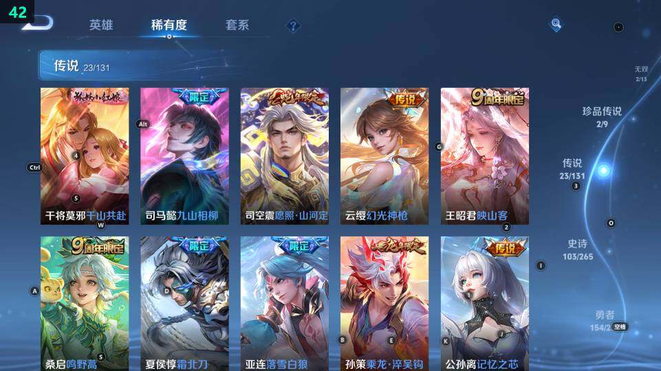 WZ03431068王者荣耀账号详情图19