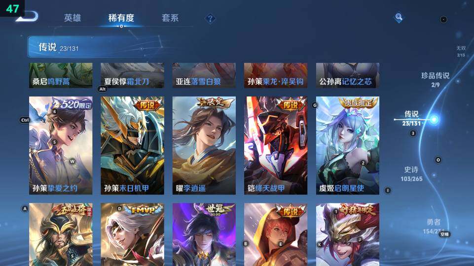 WZ03431068王者荣耀账号详情图20