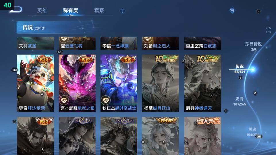 WZ03431068王者荣耀账号详情图21