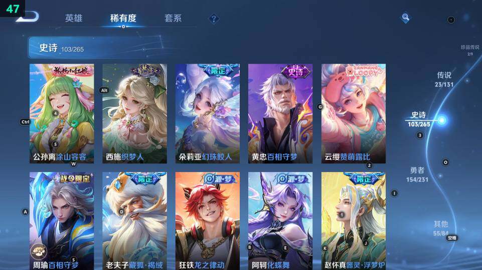 WZ03431068王者荣耀账号详情图22