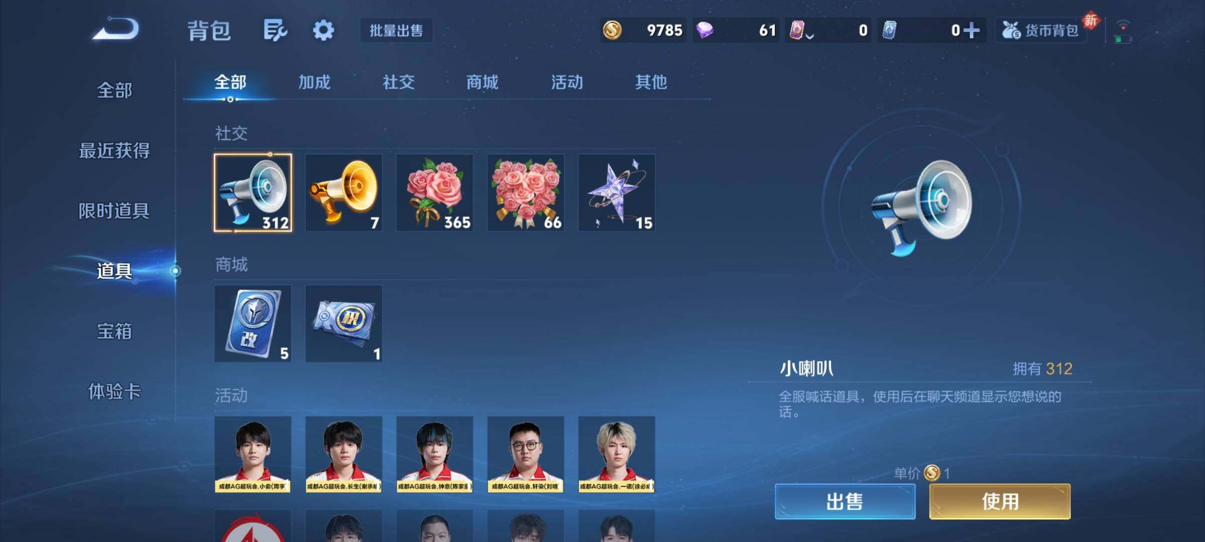 WZCMY433764王者荣耀账号详情图9 WZCMY433764王者荣耀账号详情图9