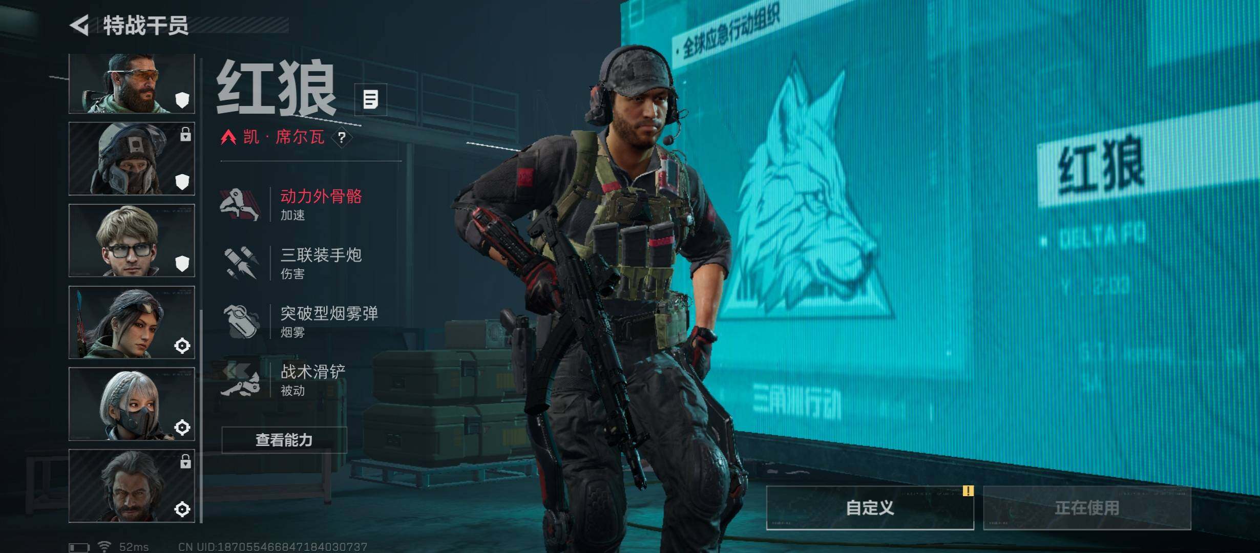 SJZCMW48743三角洲行动账号详情图7