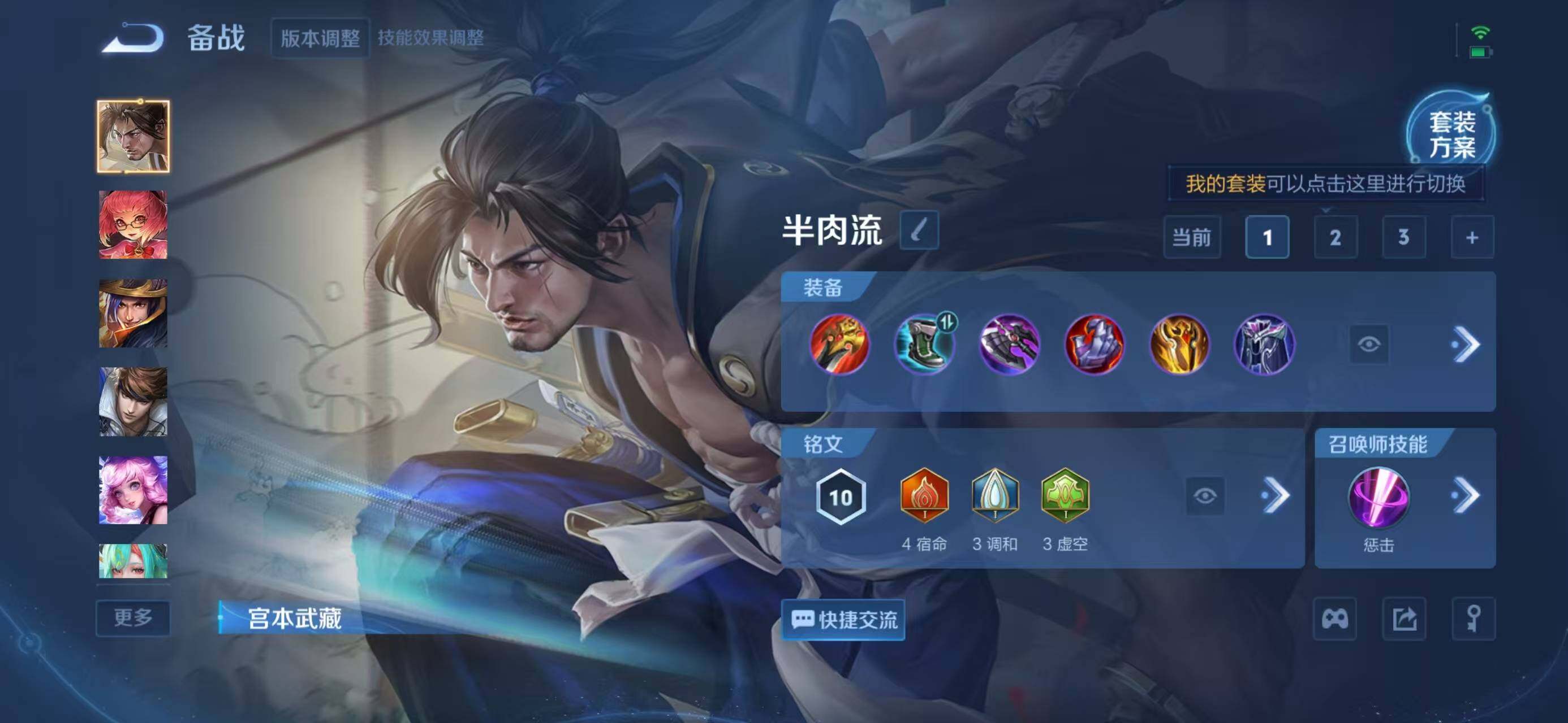 WZCMW430019王者荣耀账号详情图10