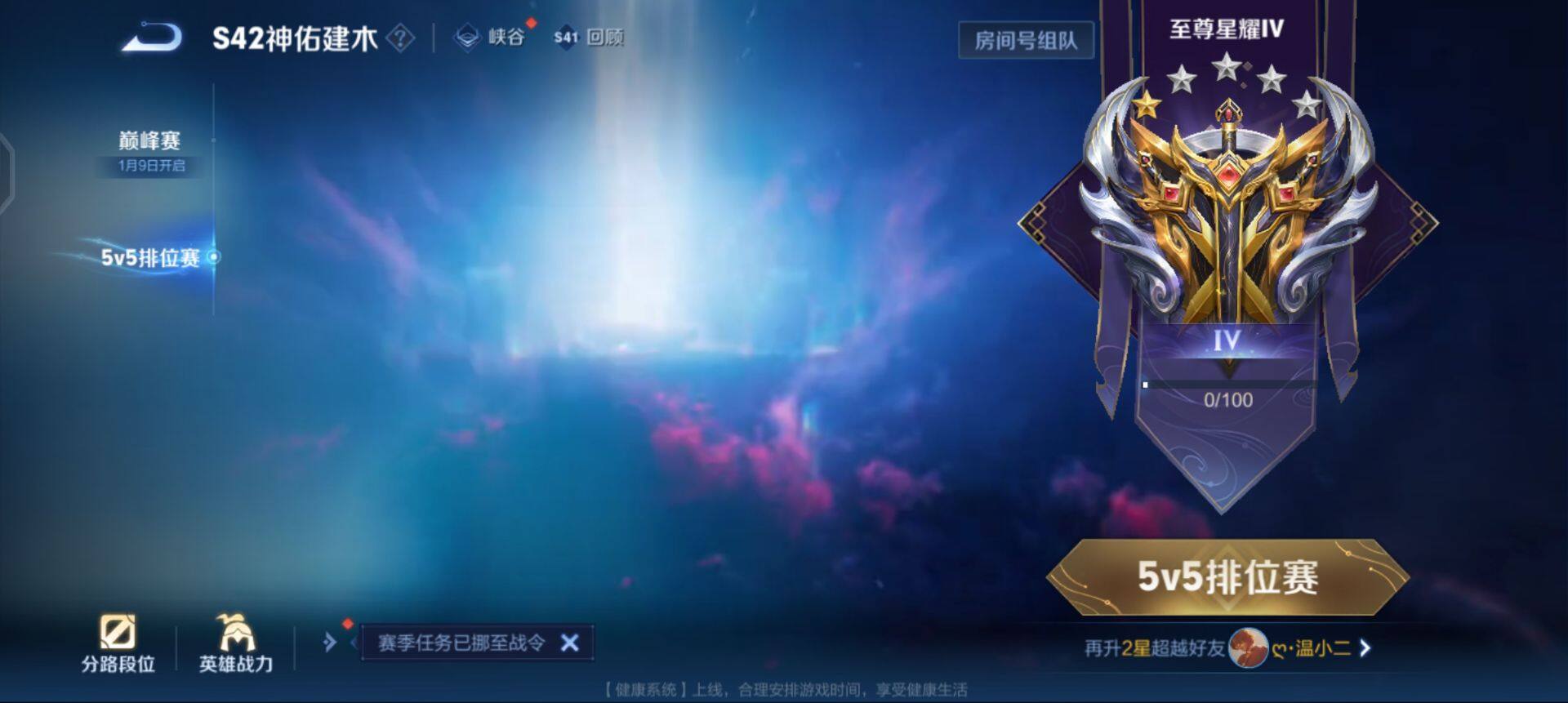 WZQM433730王者荣耀账号详情图12