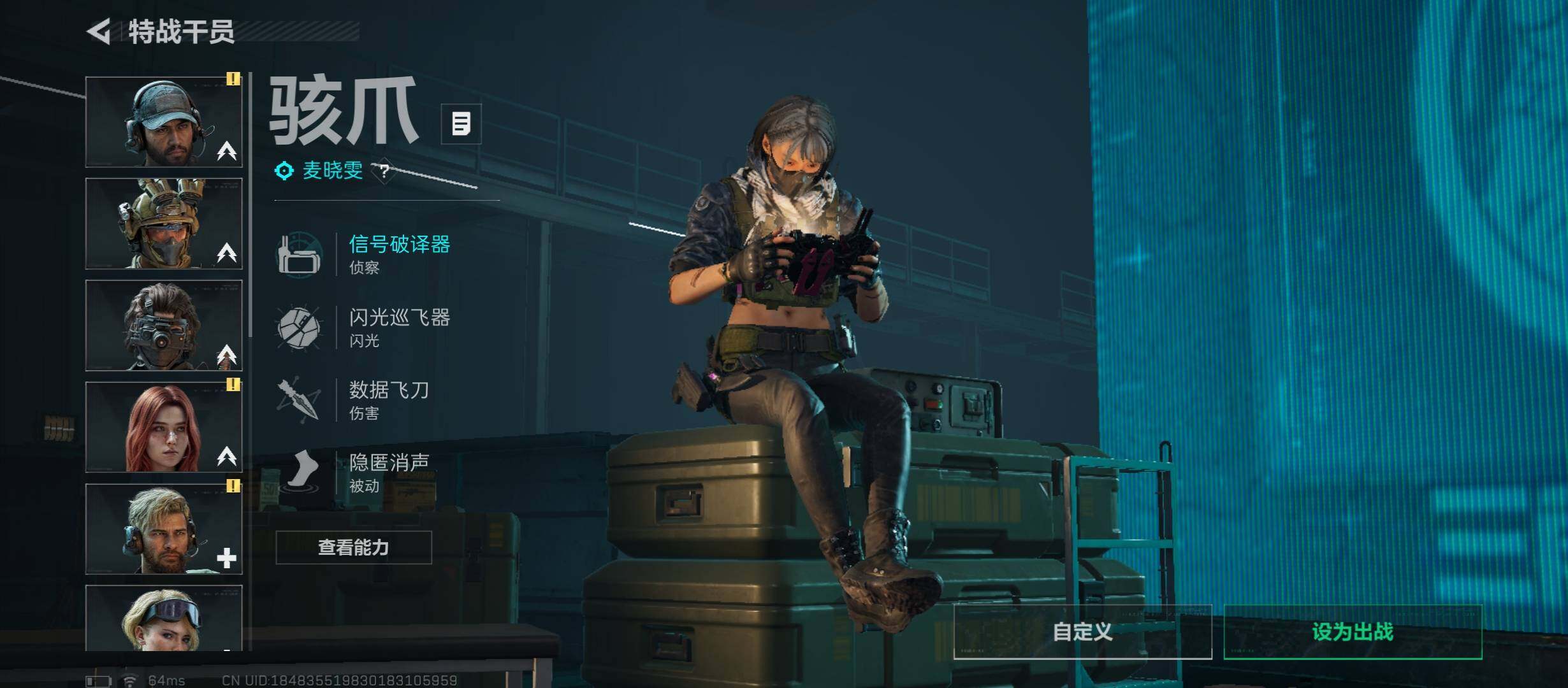 SJZCMW49046三角洲行动账号详情图6 SJZCMW49046三角洲行动账号详情图6