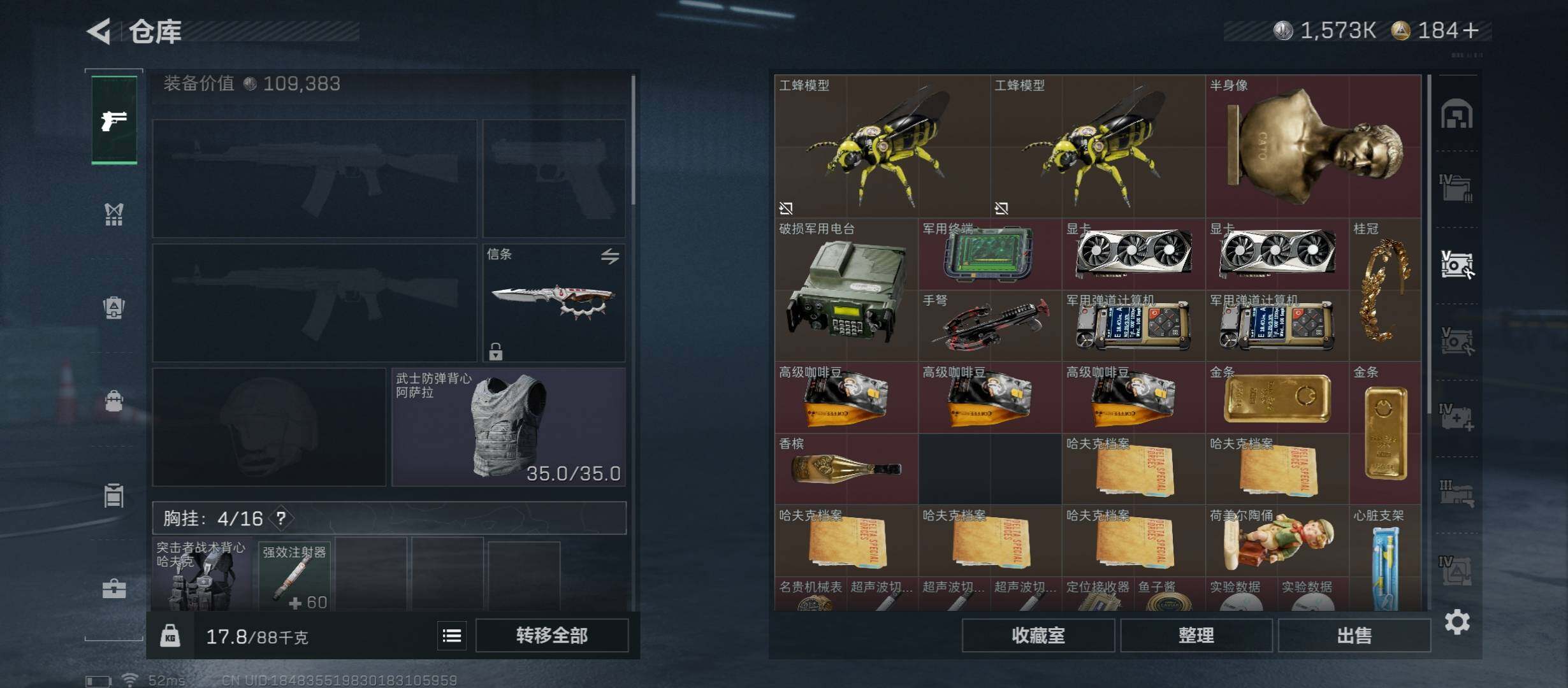 SJZCMW49046三角洲行动账号详情图15 SJZCMW49046三角洲行动账号详情图15