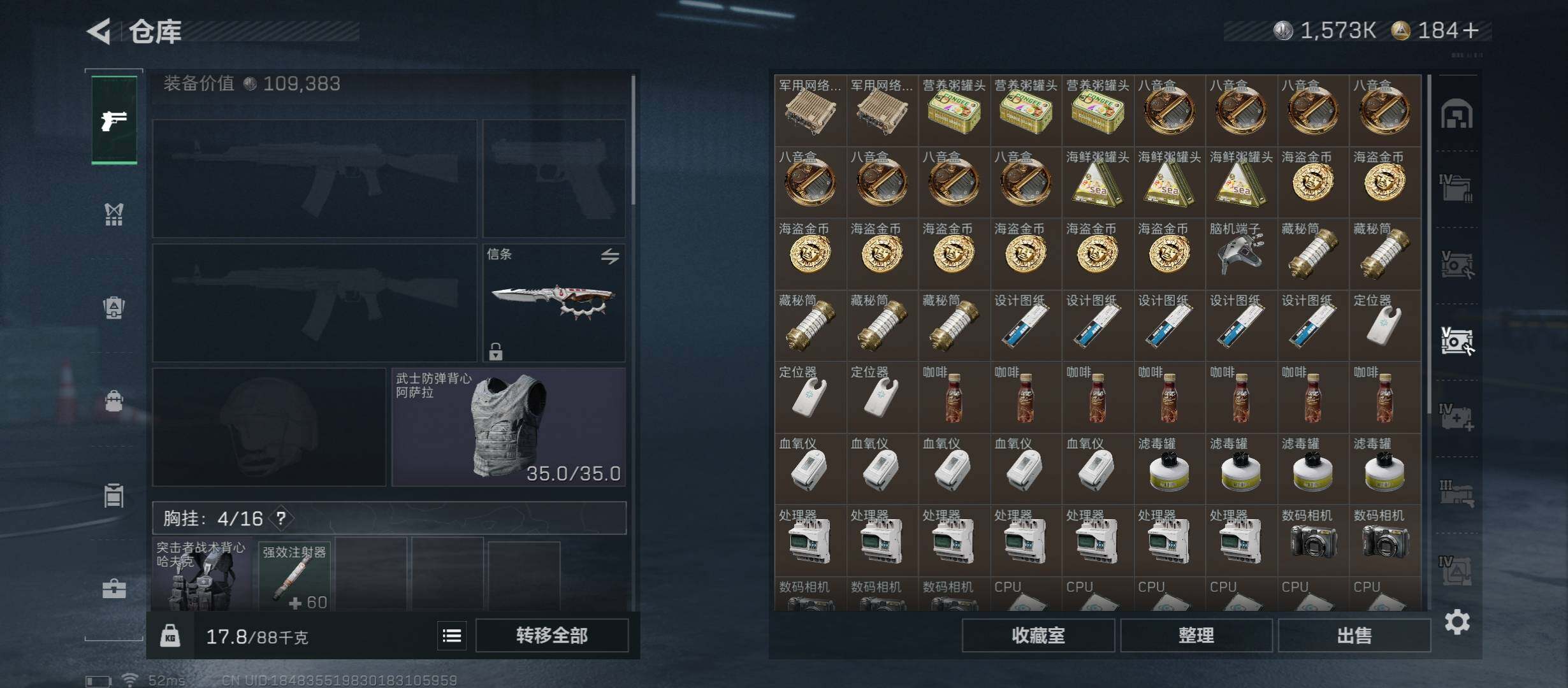 SJZCMW49046三角洲行动账号详情图16 SJZCMW49046三角洲行动账号详情图16