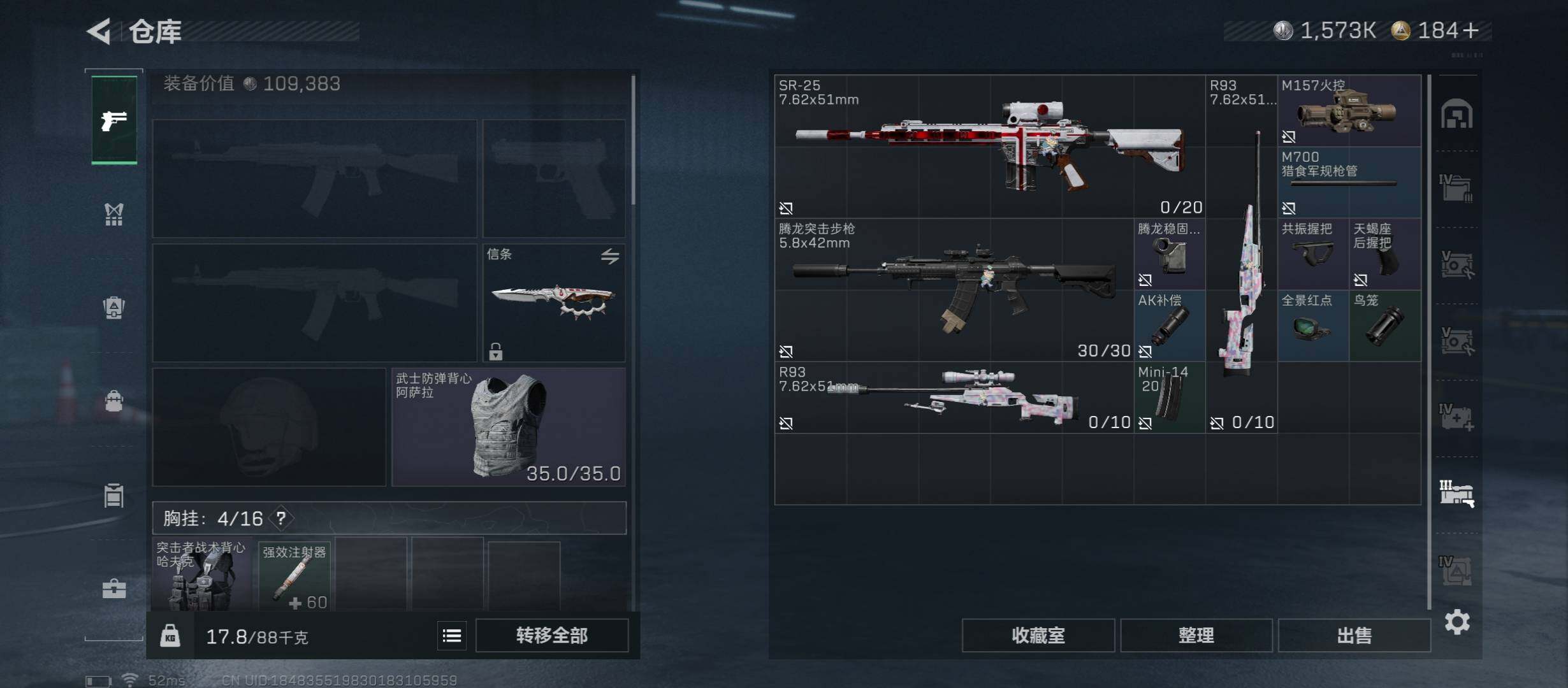 SJZCMW49046三角洲行动账号详情图18 SJZCMW49046三角洲行动账号详情图18