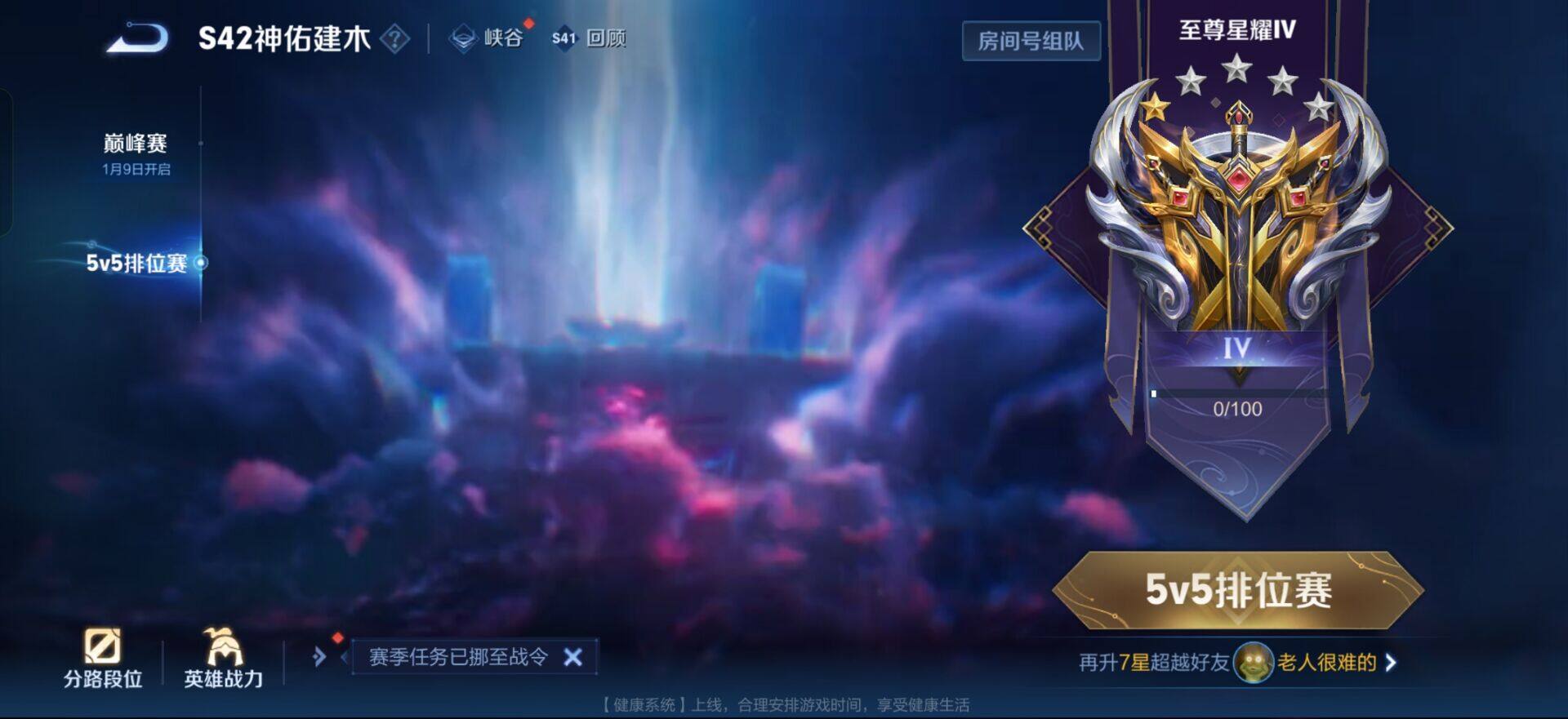 WZQM433677王者荣耀账号详情图5