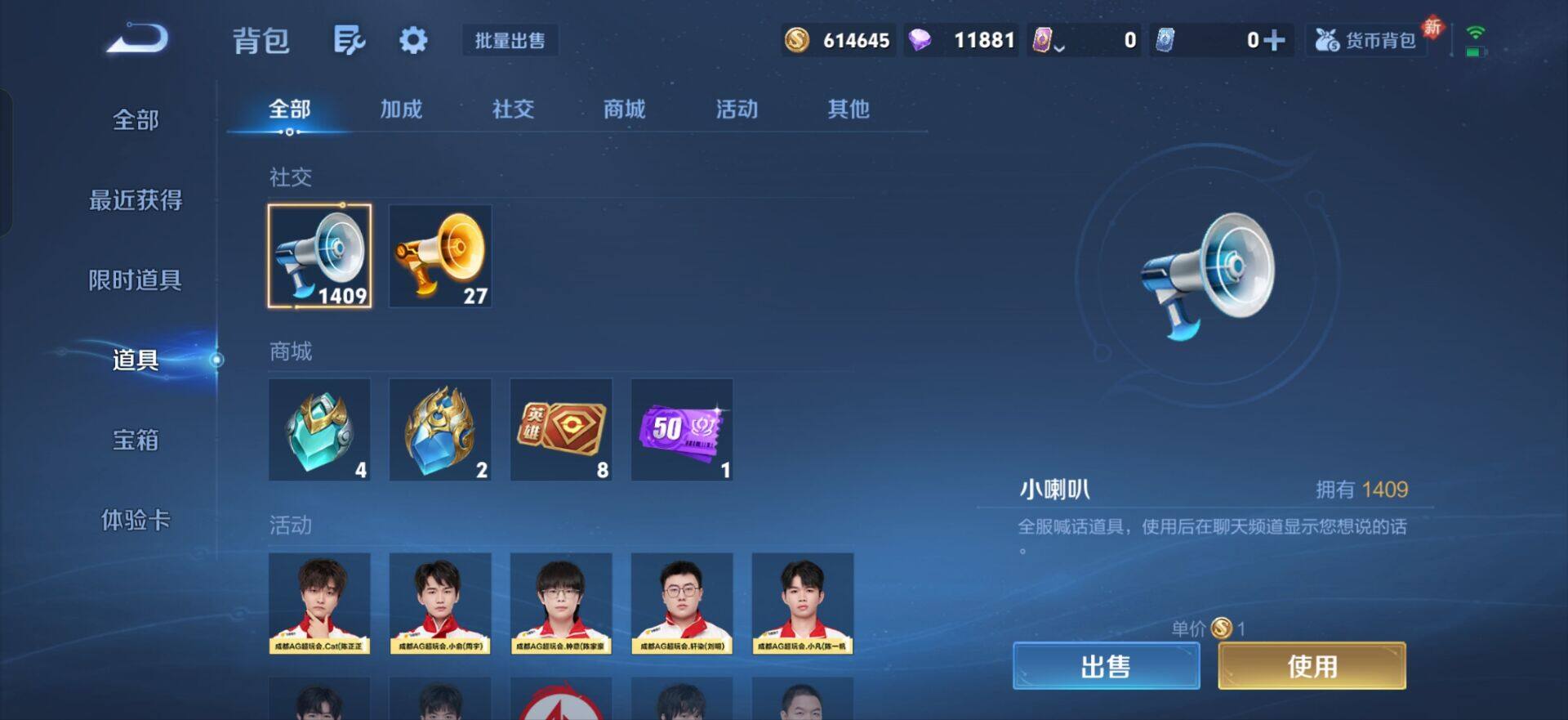 WZQM433677王者荣耀账号详情图6