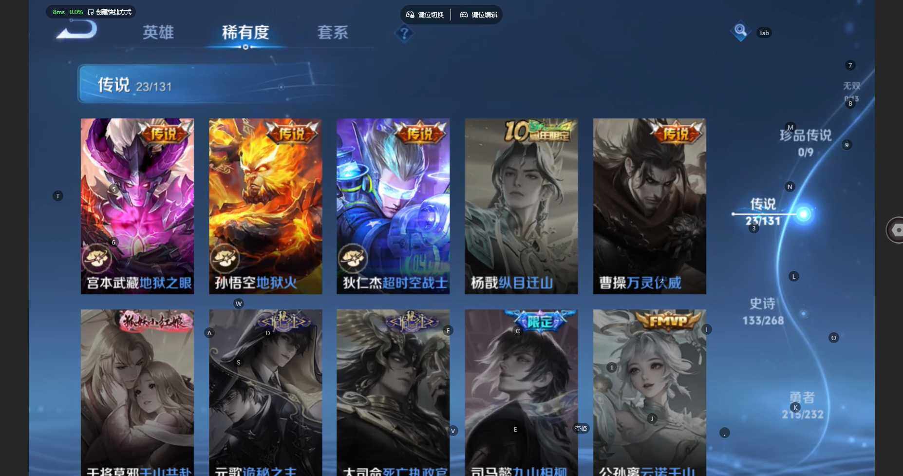 WZBSY431862王者荣耀账号详情图10