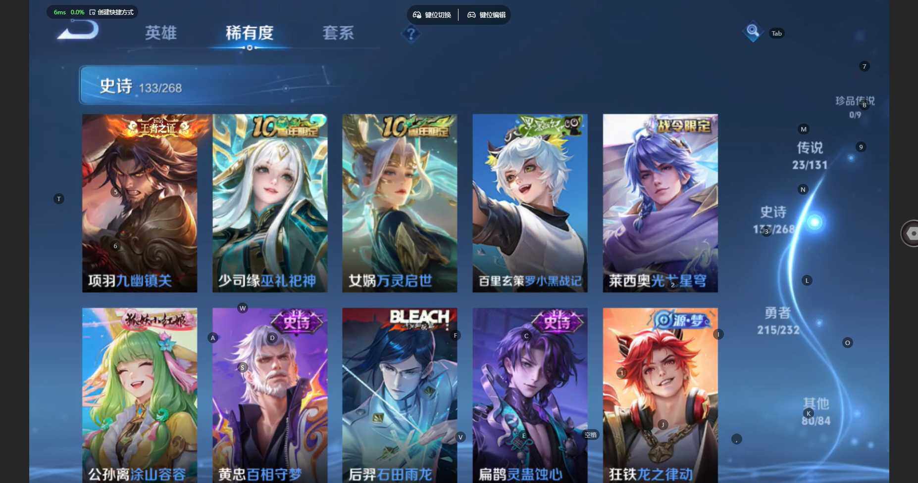 WZBSY431862王者荣耀账号详情图11